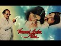 HAMARI BAHU ALKA Rakesh Roshan Asrani Utpal Dutt Super Hit Family Drama Full Movie