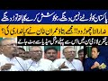 Former President Arif Alvi Historic &amp; Hard Hitting Speech in Favour of Imran Khan | Capital TV