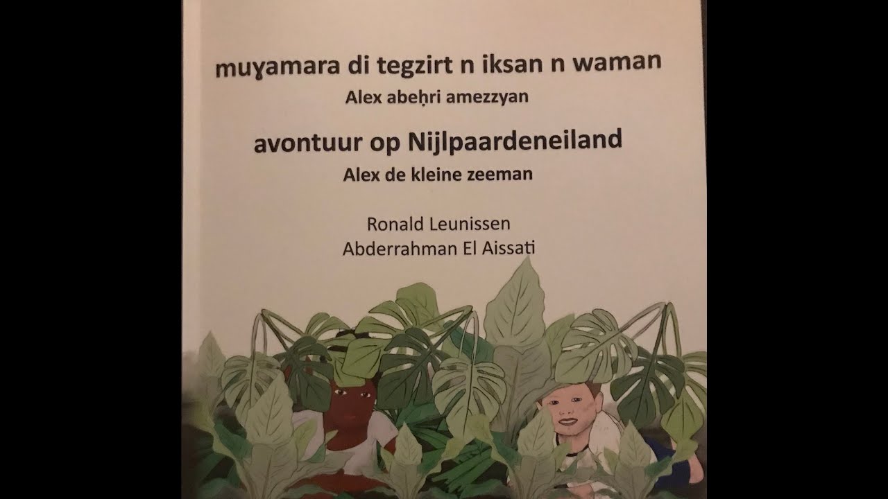 Muɣamara di tegzirt n iksan n waman Tarifit tekst en audio
