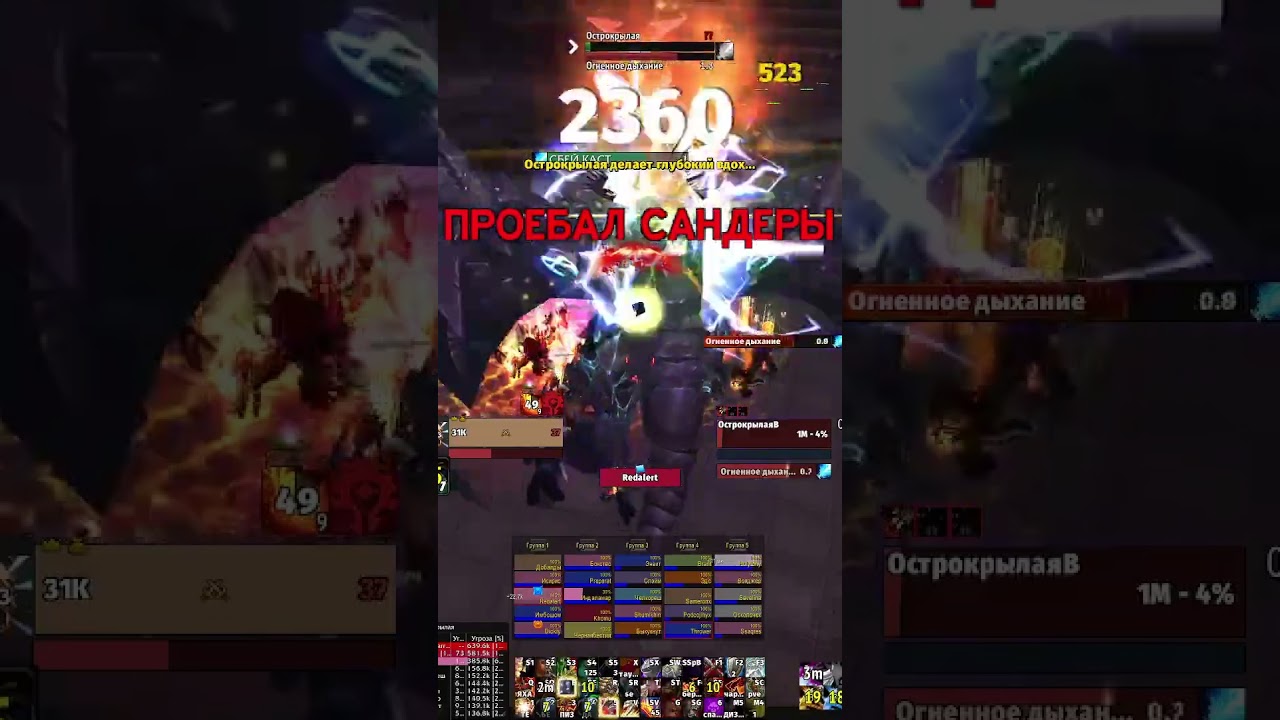 острокрылая ульда 25 sirus x3 ГИ Dead Heroes орда | 