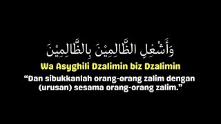 Sholawat Asyghil  (Lirik Arab, Latin & Terjemahan) | Sholawat Viral 2026