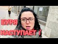 Vlog |💚БУРЯ НАСТУПАЕТ | СТАРАЯ РИГА | МУЗЕЙ | РЕСТОРАН | ЦЕНА НА СОЛЬ | ГДЕ ВЕСНА? |