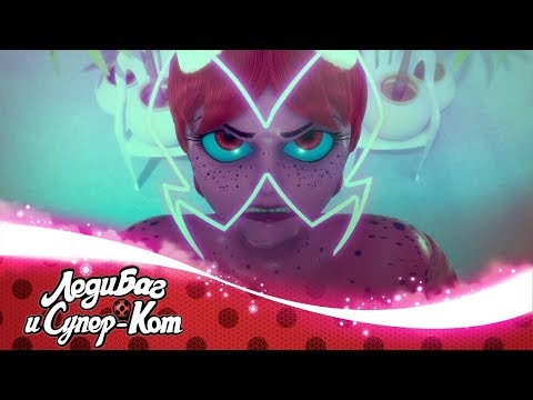 ЛЕДИ БАГ И СУПЕР-КОТ | 🐞 Сирена - Акуматизация 🐞 | Официальный канал