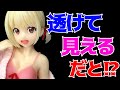 【リコリス・リコイル】Desktop Cute フィギュア　錦木千束～ルームウェアver.～開封レビュー！