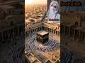 Kaaba Sharif Ki Khubsurti | Dil Ko Sukoon Dene Wali Video 🕋✨ #Shorts#IslamicShorts #Allah#IslamicVid