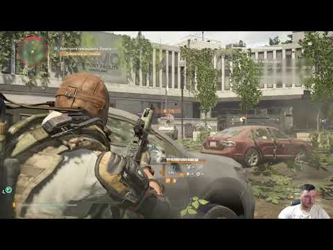 Видео: The Division 2 #New_york #Обновление #Прохождение #Прокачка