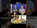 #AnkitBaiyanpuria #HarshKhara #Harshkara #AnkitBaiyanpuriaControversy #HarshKharaControversy AnkitV