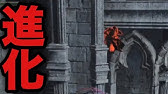 ダークソウル3 竜狩りの斧 モバグで最強武器へ進化 Dark Souls 3 Youtube