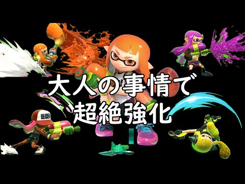 大人の事情によりアプデでSランクキャラへと返り咲いた女【スマブラSP】