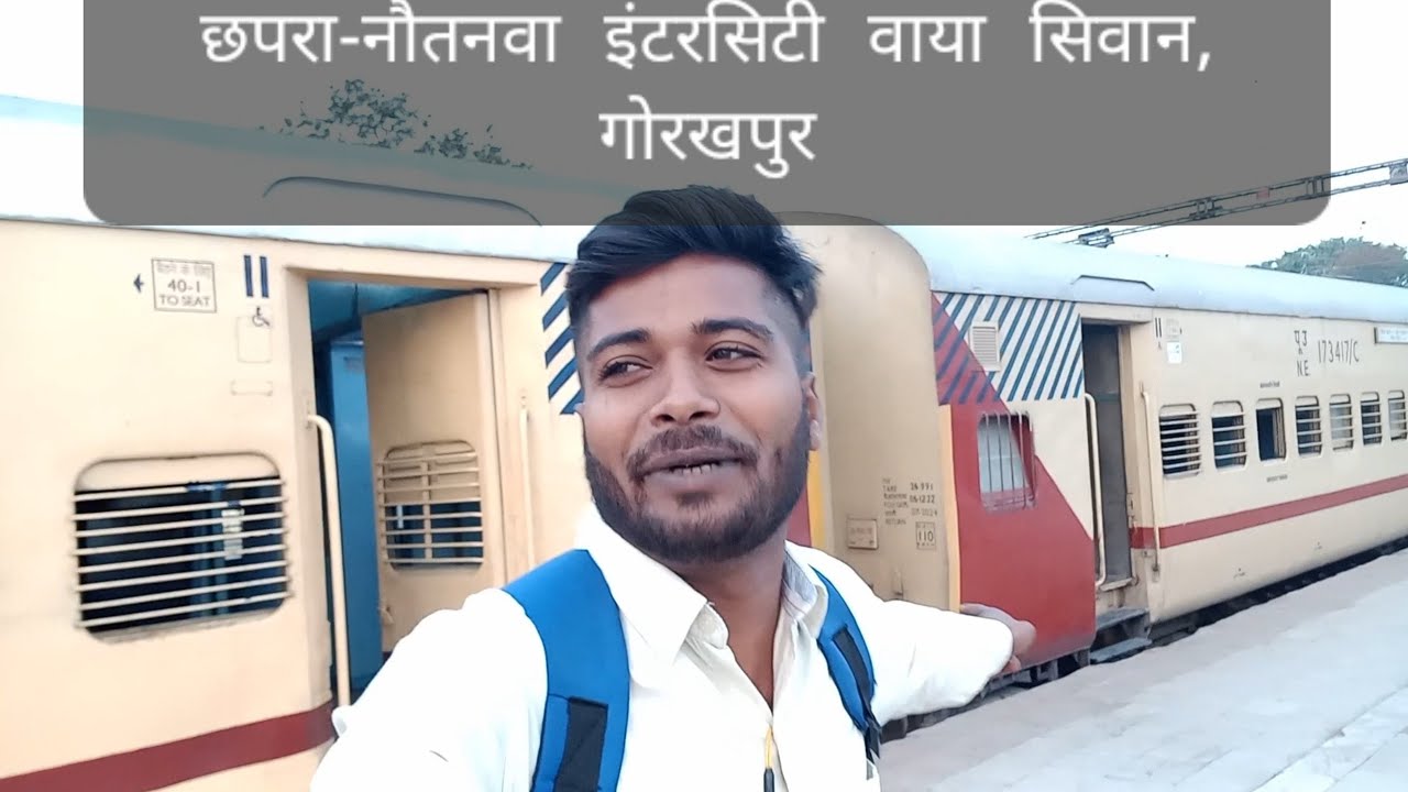Chhapra Nautanwa Intercity Express Train journey via Siwan Gorakhpur | 15105