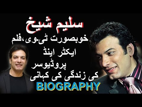 SALEEM SHEIKH ACTOR TURE STORY || SALEEM SHEIKH KI ZINDGI KI KAHANI || BIOGRAPHY 2019
