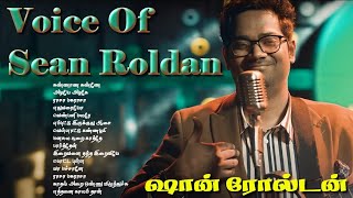 Sean Roldan Songs | Best songs of Sean Roldan | Jukebox | Tamil songs