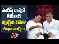 KTR birthday wishes to Harish Rao with interesting tweets