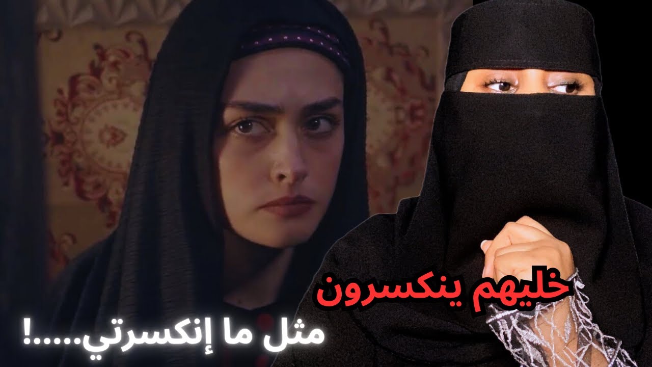 قصة خليهم ينكسرون مثل ما إنكسرتي……!