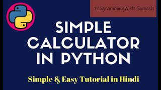 How To Make A Calculator | Using Python |  Beginner Python Project |