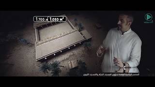 Как расширялась мечеть Пророка Мухаммада ﷺ (заповедная мечеть)