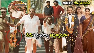 Sai Kumar & Hiphop Tamizha Blockbuster Climax Scene | Telugu Movies | Cinema Chupistha