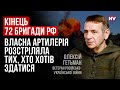 Росіяни з переляку риють окопи проти наших командос – Олексій Гетьман