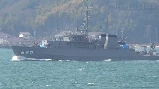 海上自衛隊 掃海艇MSC-690｢みやじま｣JMSDF Minesweeper miyajima