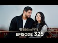 Gelin 325 Bölüm Behind The Veil Episode 325 Season 3 