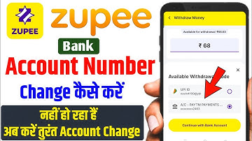 zupee me account number kaise change kare | zupee me bank account kaise change kare