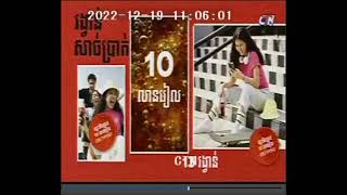 Coca Cola Real Magic, Uplifting 15sec 19 12 22 CTN screenshot 5