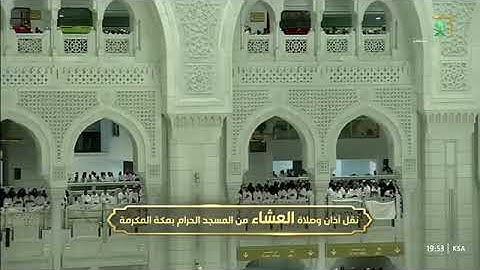 | تأثر الشيخ وضج الحرم بالبكاء | ترتيل يهز القلوب  #ياسر_الدوسري من سورة الزمر عشاء ١٢-٤-١٤٤٧هـ