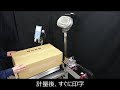 印字機付　台はかり Minikey