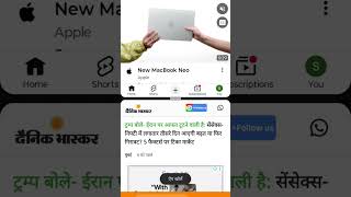 Motorola edge 60 fusion split screen setting | moto edge 60 fusion me dual screen kaise kare