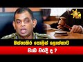 බස්නාහිර|sin