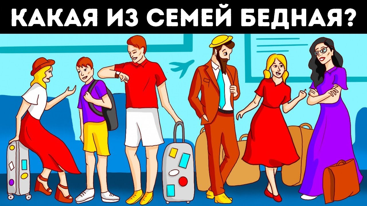 Ваш учитель наверняка не разгадает все 18 загадок