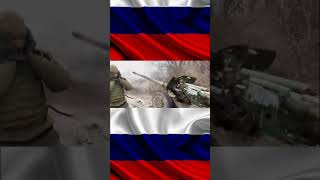 Артиллерийский расчёт «Пятнашки» «разбирает» огневую точку врага!🇷🇺 #2023 #мир #россия #война  #рек