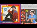 Dragana Mirkovic Pored Mene Docekaces Stotu Audio 1985