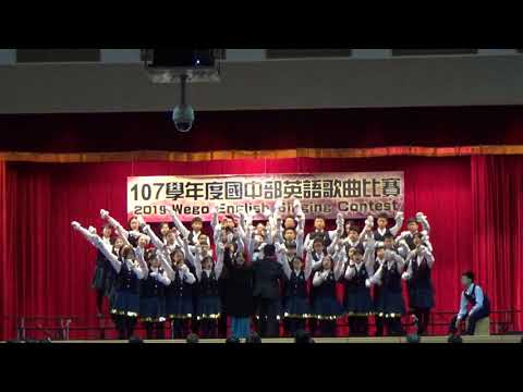 108年薇閣中學國中部英文歌唱比賽八年級-第四名八仁