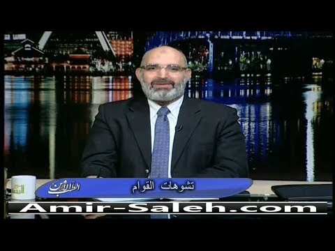 تشوهات القوام الأسباب والوقاية  | الطب الآمن