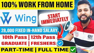 WORK FROM HOME AND ANYWHERE | 100% REMOTE JOB FOR EVERYONE | DATA ENTRY GENUINE WORK |IMMEDIATE JOIN