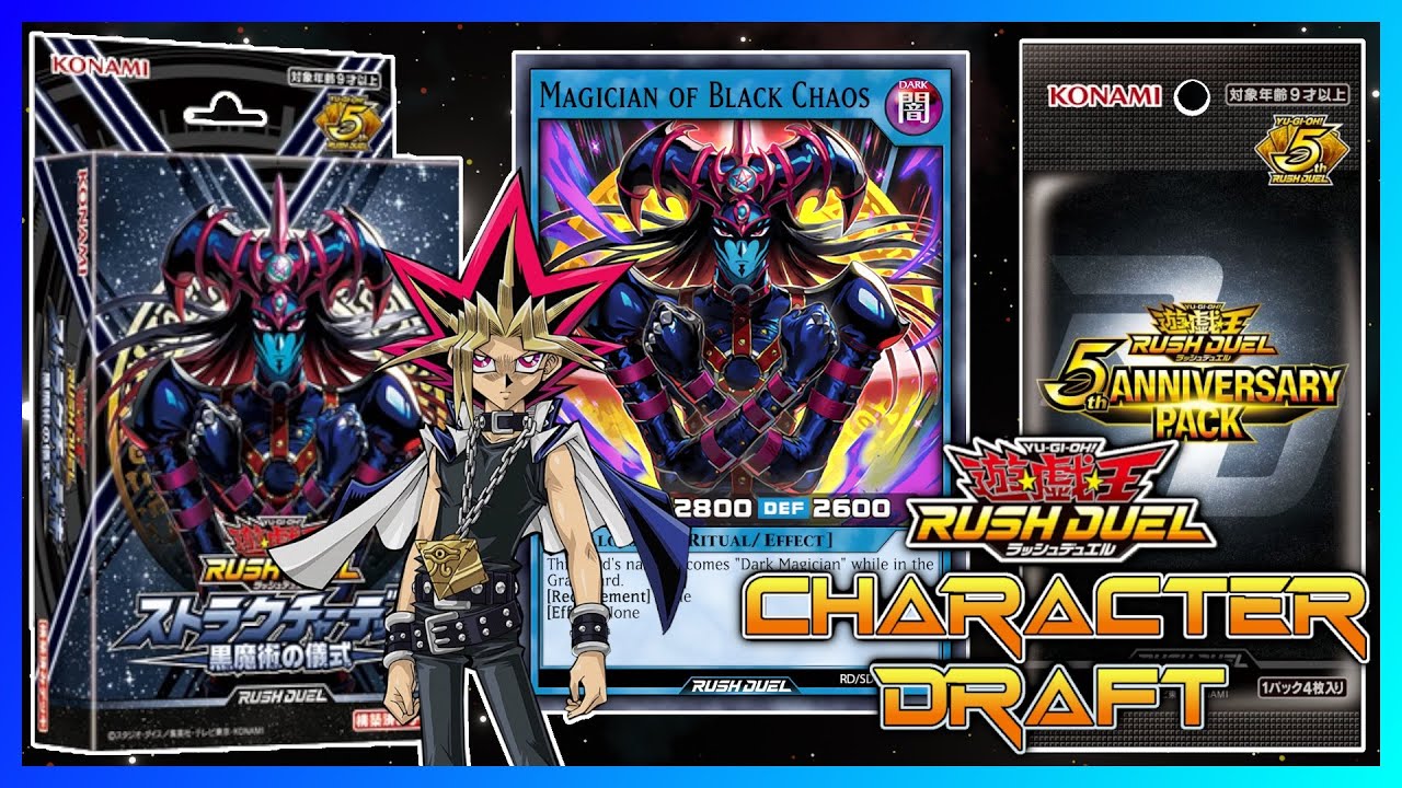 A NEW SUMMONING MECHANIC: RITUAL!! | Rush Duel Character Draft 43