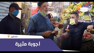 سؤال في الدين..سولنا المغاربة: