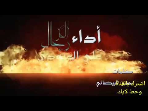 جديد المعزوفة المدمرة