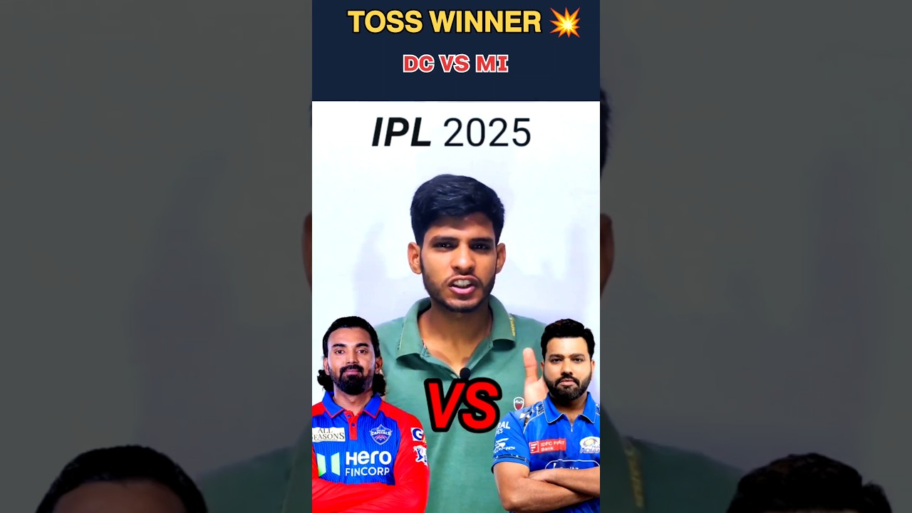 dc vs mi | today toss winner | ipl2025 🔥 