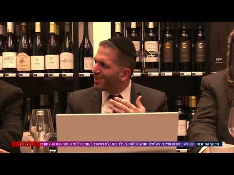 משדר הבחירות לרשויות המקומיות של אתר 'המחדש' | חלק 2