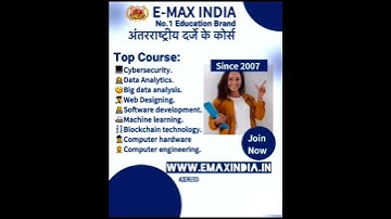 Emax education #coaching #shorts