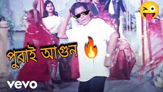 Viral Dance Humayun Faridi,chawda khiyake kurkura Song #Humayun_Faridi#Chawda_khiyake_kurkura