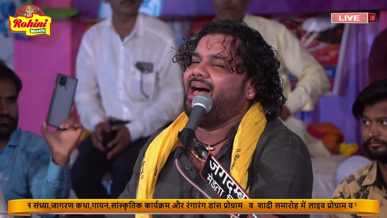 ठुमक ठुमक कर चालों नी रोहिणी माँ जगदंबा ||ROHINI MUSIC || Rohini Mata Bhajan गायक गजेंद्र राव