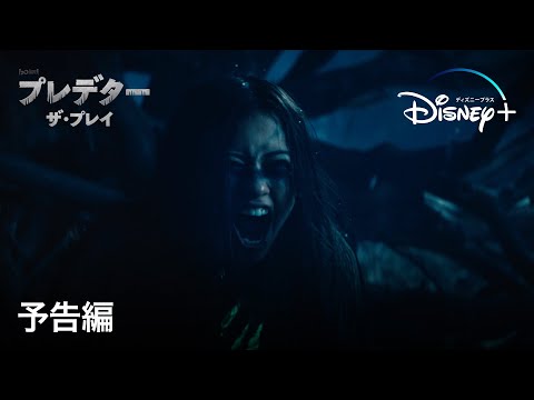 予告編 （字幕版）