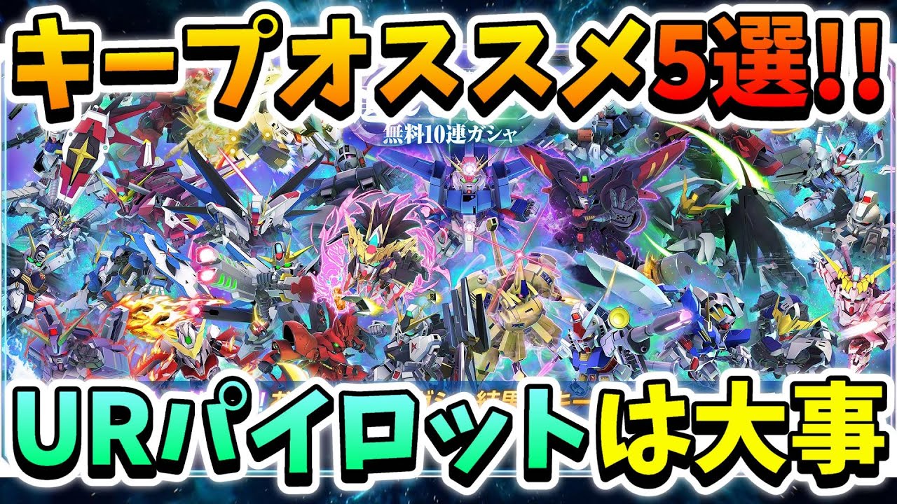 G Generation Eternal