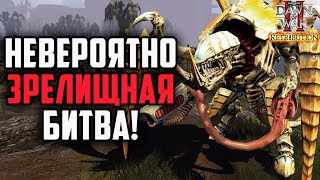 НЕВЕРОЯТНО ЗРЕЛИЩНАЯ БИТВА: Warhammer 40000 Dawn of War 2 Retribution Elite Mod