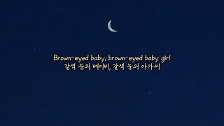 Download Lagu 네가 아니라면 그 누구도 원하지 않아 | Alexander 23 - Brown Eyed Baby (가사/lyrics) MP3