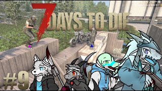 【コラボ】#9 数の暴力で群がるゾンビを一層する！【7 Days to Die】【ドラゴン Vtuber】