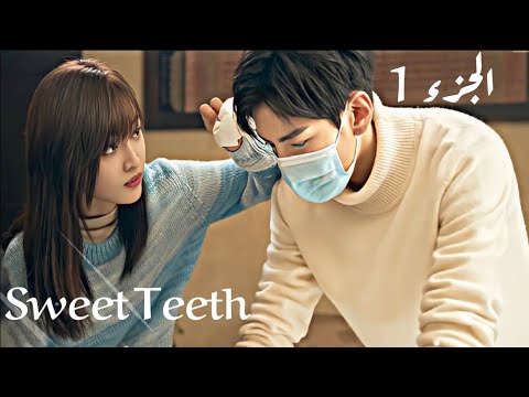 بنت جميله بتقع ف حب اكتر واحد قالت عليه أنها مستحيل تحبه ملخص مسلسل صيني